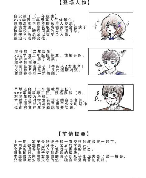 心跳电视剧